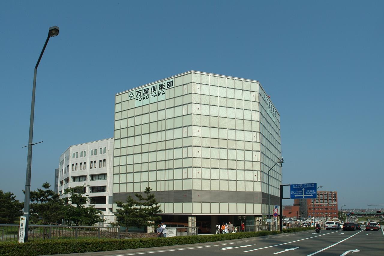 Hotel Yokohama Minatomirai Manyo Club Exterior foto